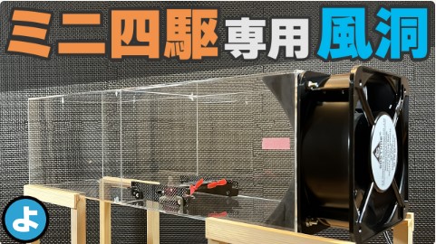 技術部